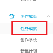 哔哩哔哩怎么查看积分明细？
