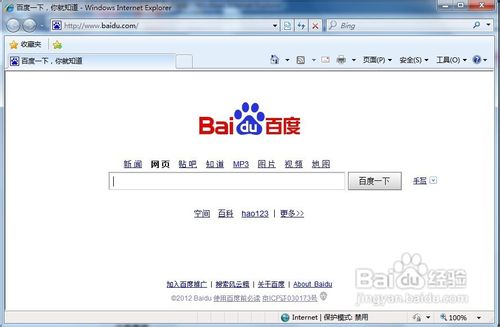 IE浏览器怎样通知微软屏蔽掉恶意网站