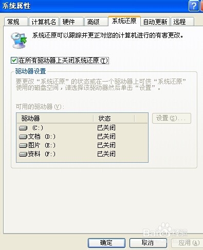 电脑桌面怎么还原,怎么把电脑桌面还原