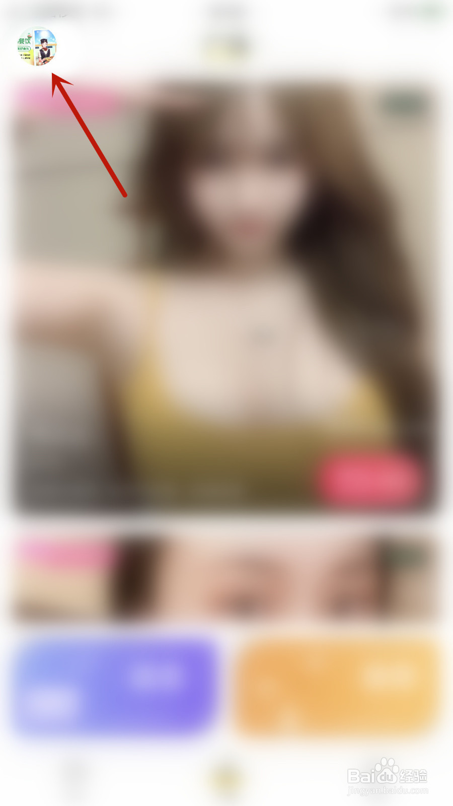 暗聊如何启用被@