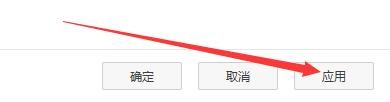 如何设置百度网盘气泡提示好友分享消息