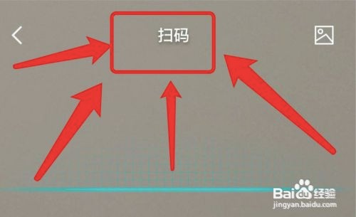 苹果手机APP得物在哪里扫码