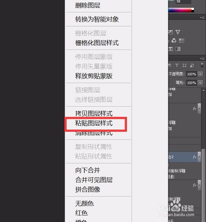 ps怎样制作复古风可爱饼干字体