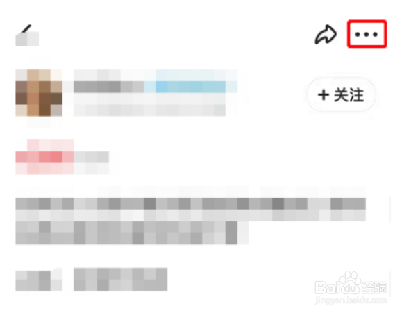 闲鱼如何举报别人的商品
