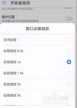 手机用久了很卡怎么办一招解决。