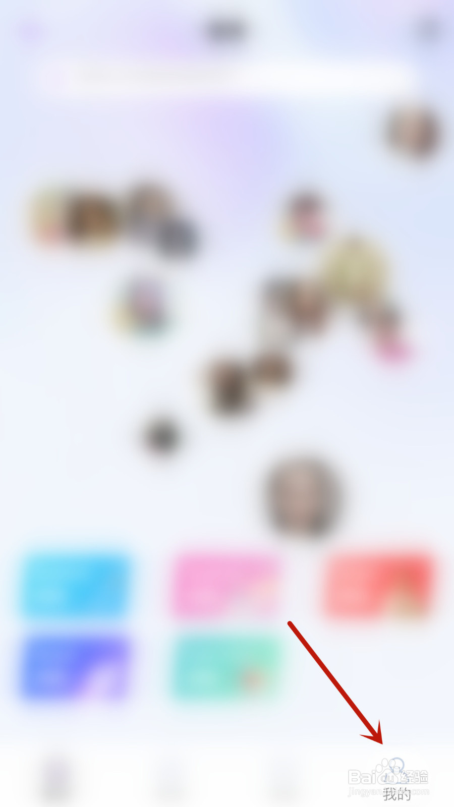 怎样设置嗒恋收到@通知关闭