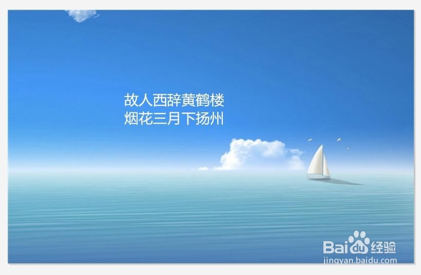 图片上面怎么添加文字