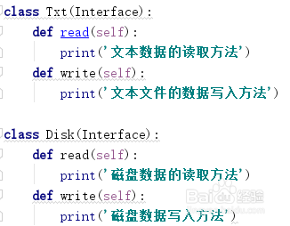 Python 面向对象之接口与归一化设计 抽象方法