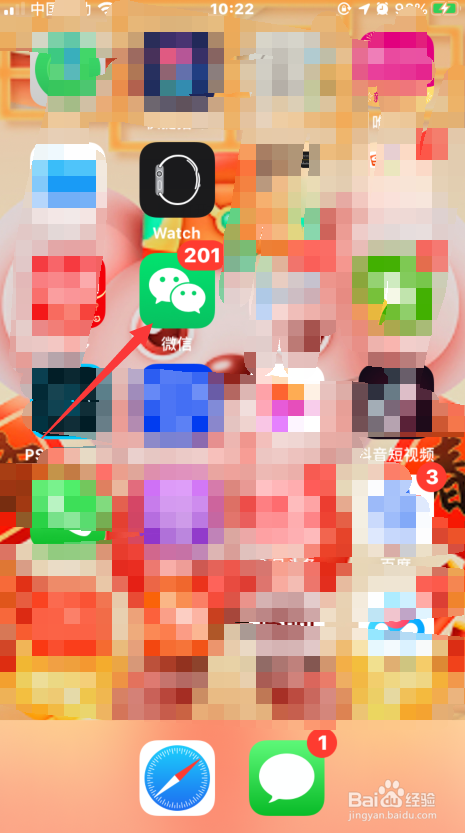 微信如何用语音输入向好友发送信息