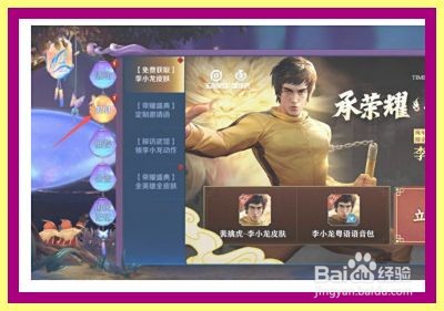王者荣耀怎么获取5周年皮肤