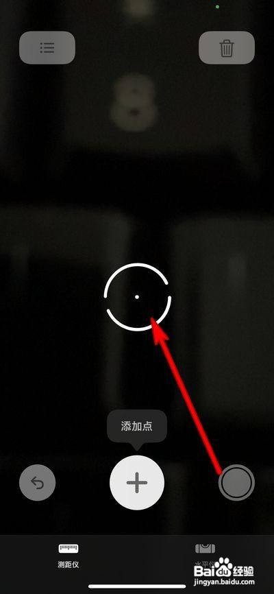 苹果13测距仪如何使用