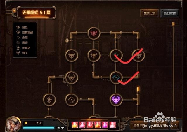 dnf探索地下城无限模式攻略