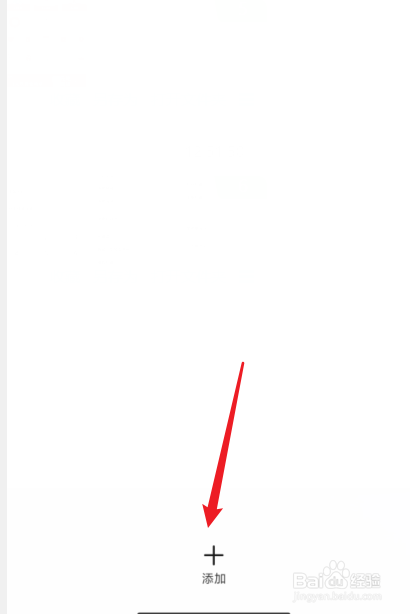 小米手机怎么添加黑名单