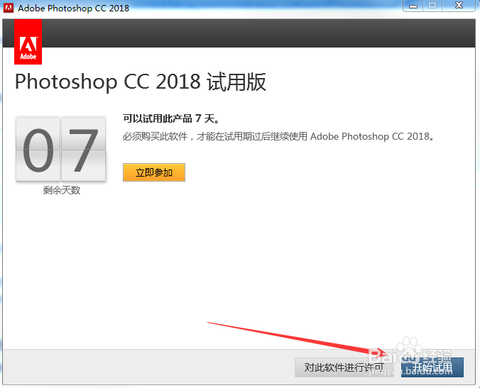 |Adobe Premiere Pro CC 2018中文版