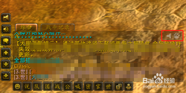 魔兽世界怎么屏蔽世界频道