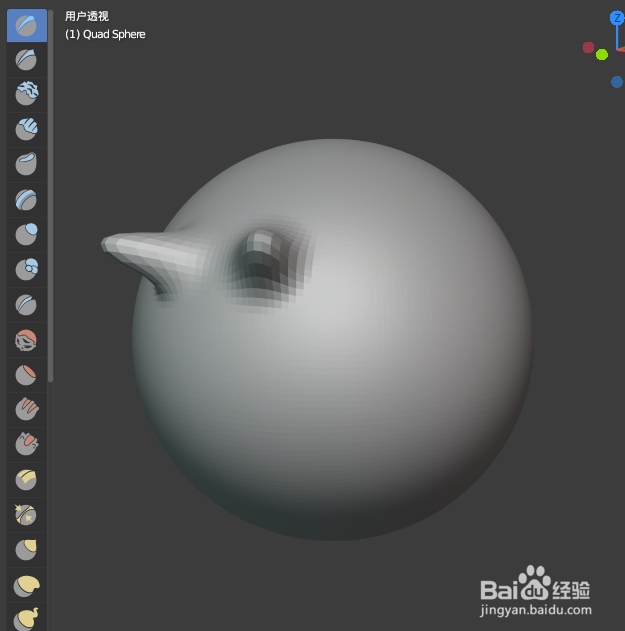 在blender2.9如何使用雕刻自由线笔刷工具