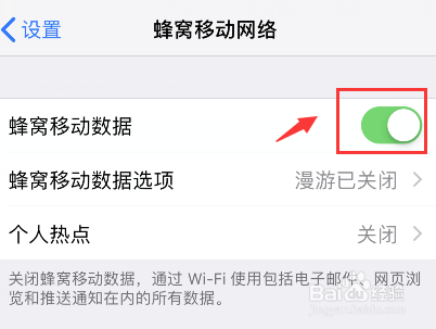 信号满格,无法上网?我来教你怎么办!