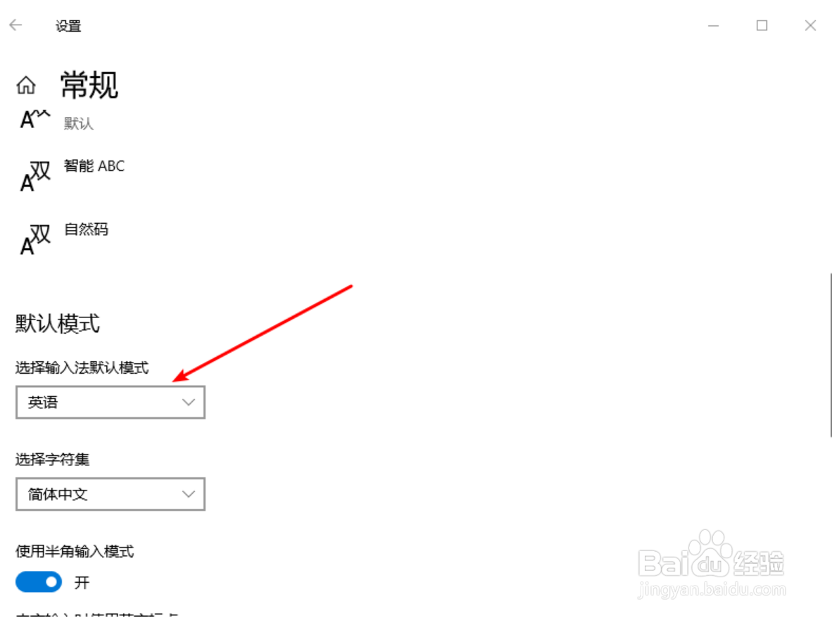 win10系统热键冲突怎么办