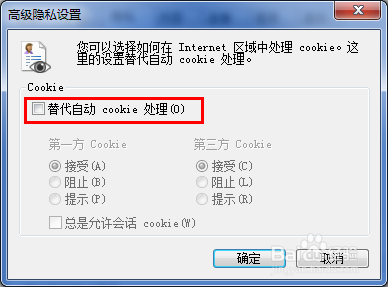 访问cookies失败怎么办