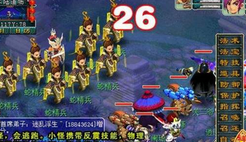 龙符皇城战活动玩法详解