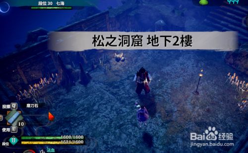 侍道外传刀神桃源乡怎么进 百度经验 侍道外传刀神桃源乡怎么进 百度经验