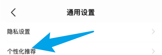 途虎养车怎么打开个性化门店推荐