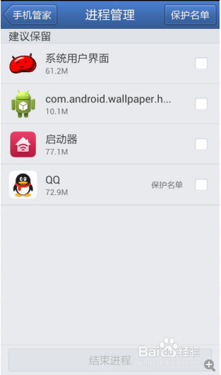 手机经常卡机如何加速