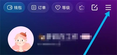 比心APP怎么注销账号