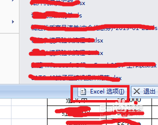 Excel怎么修改默认字体