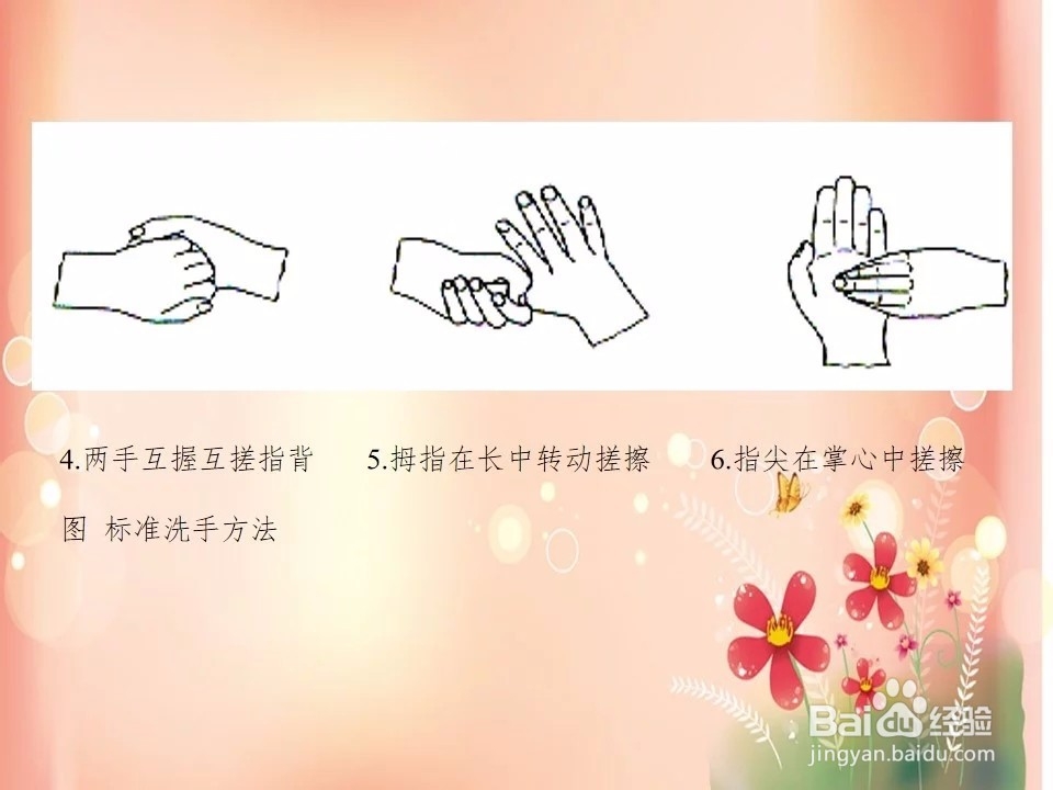 春季传染病有哪些,学生怎么预防