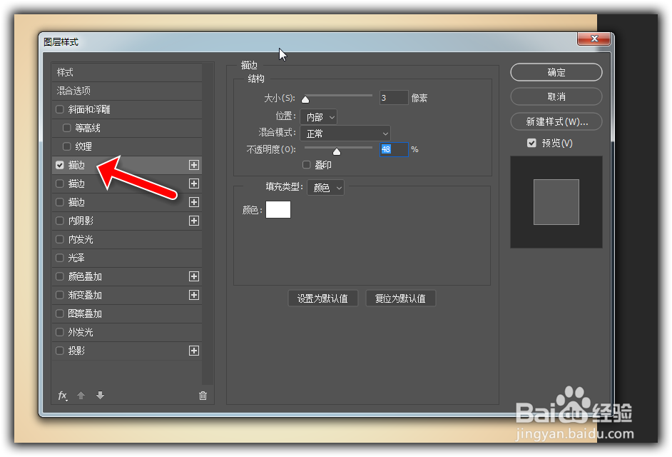 如何制作一款多层阴影的字体效果