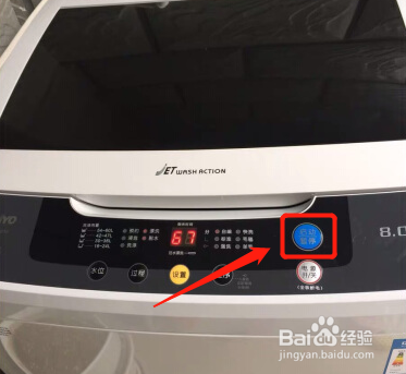 sanyo洗衣机怎么单脱水