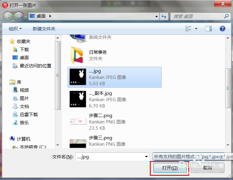 如何在的照片上添加好看的边框