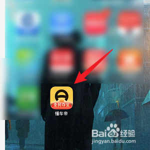怎样高价卖二手车