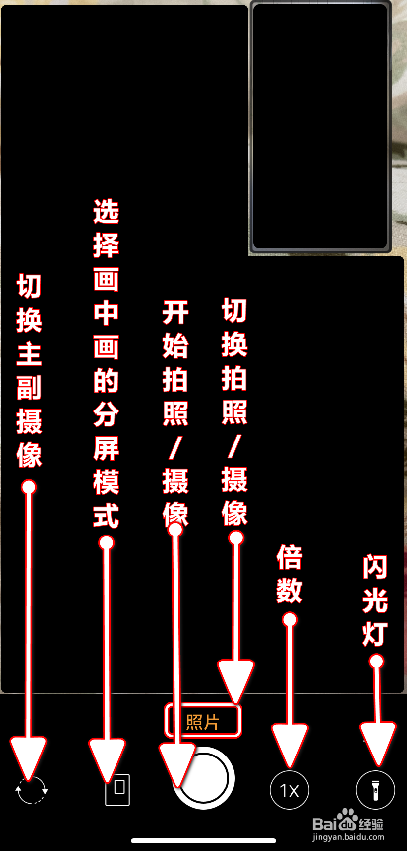 ios13拍照多镜头怎么打开