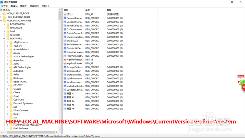 无法使用内置管理员账户打开win10的应用怎么办?