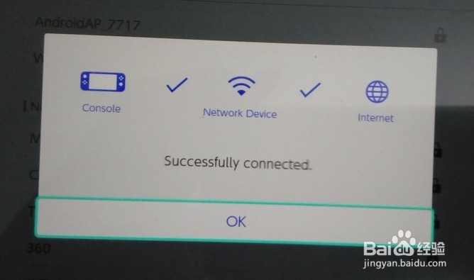 NS怎么链接WiFi
