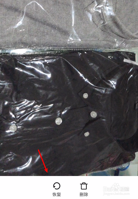 手机里的照片删了怎么恢复