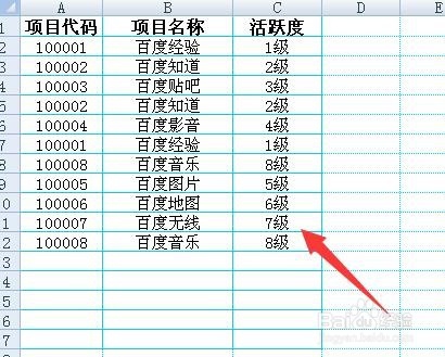 Excel中筛选重复项的个数的公式操作方法