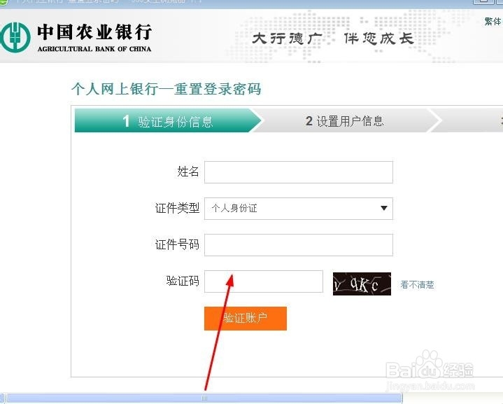 银行卡密码忘记了怎么办