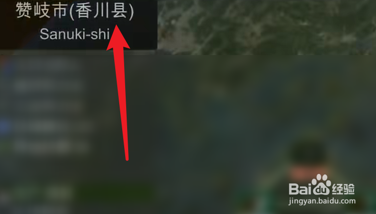 四国志女木鬼姬攻略