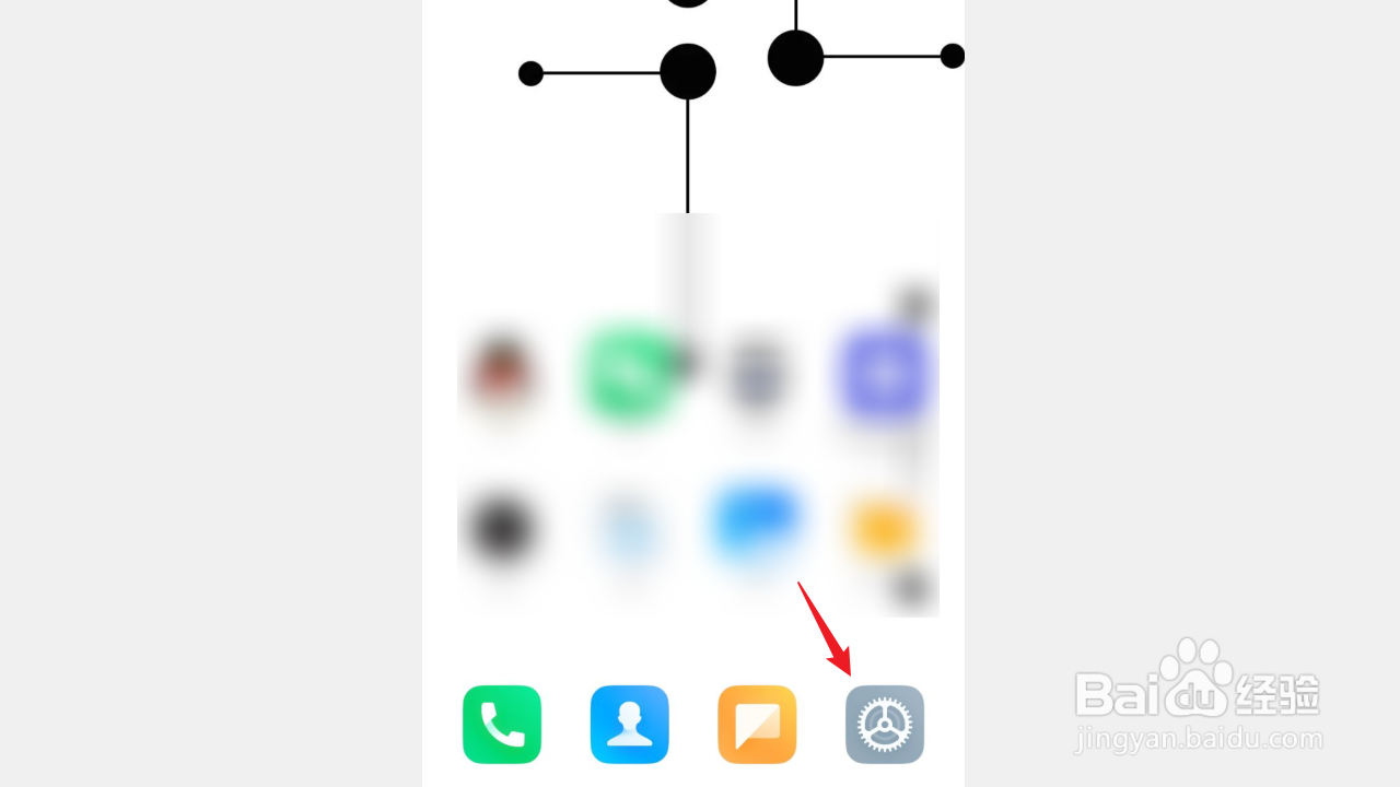 红米手机智能选网如何启用弹窗提示