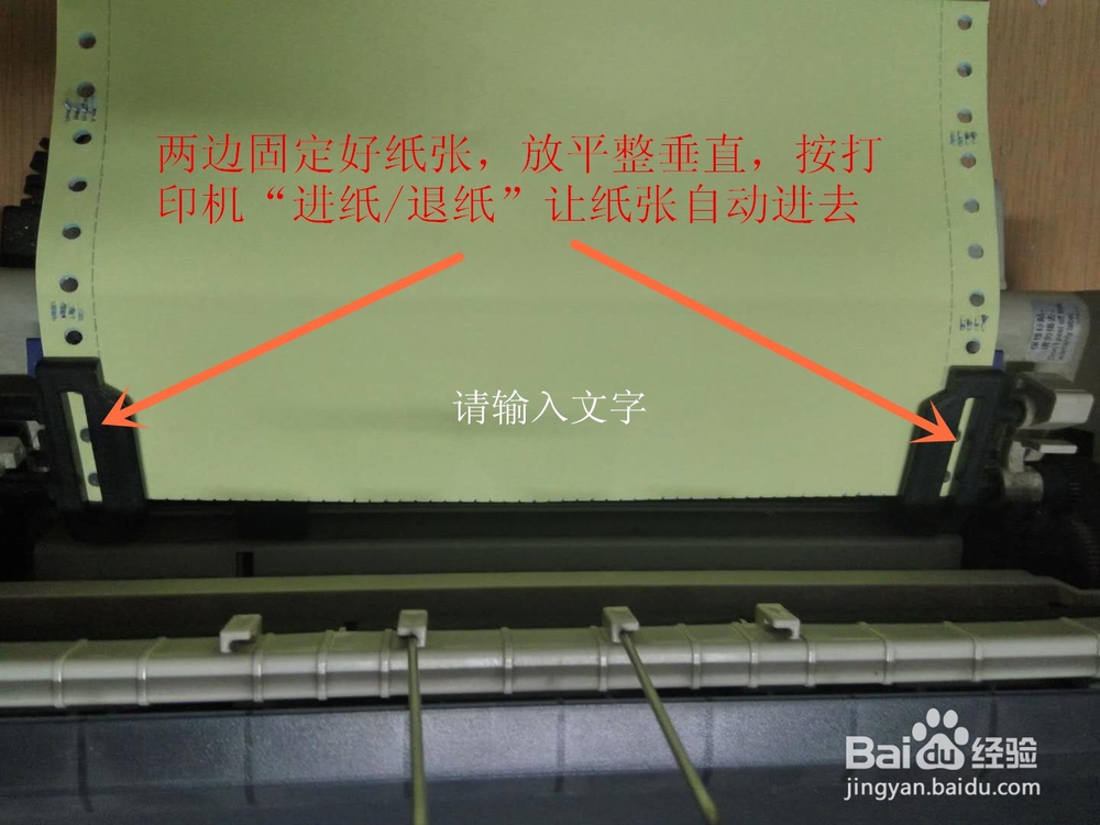 微型打印机如何控制