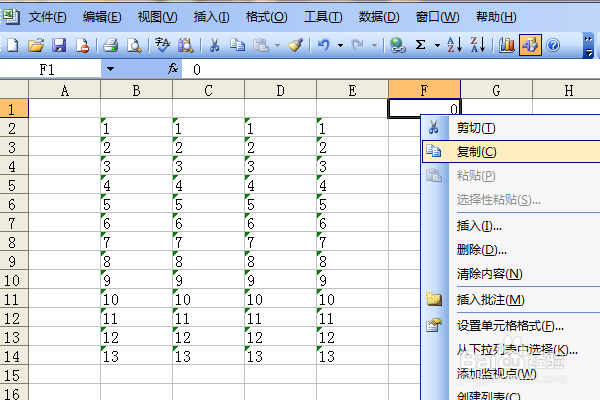快速将Excel中文本格式数字转为数值格式数字