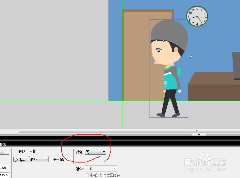 flash如何把人物动态做成小黑人的方法