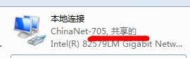 2台笔记本一根网线如何同时上网