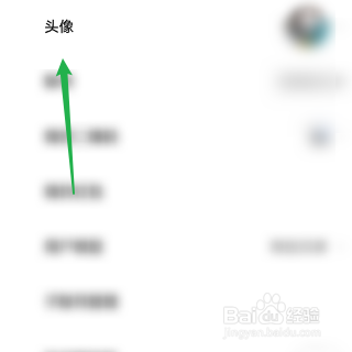 怎样更改千牛的个人头像