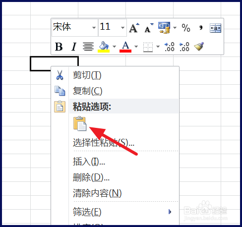 win8怎么截图