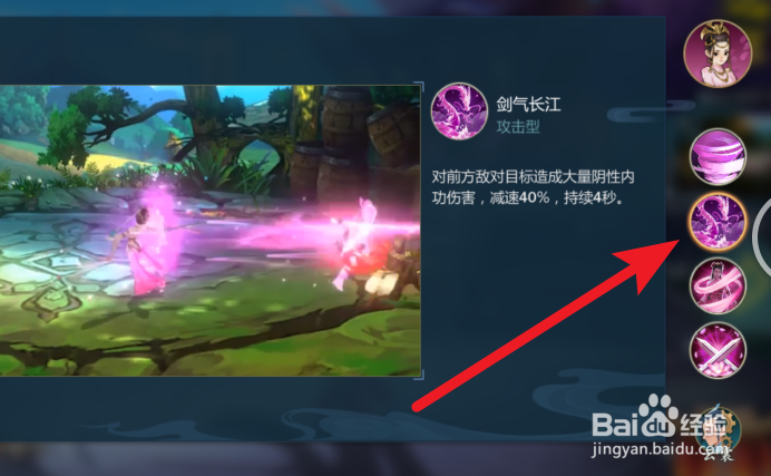 七秀女子双技能，在剑网三手游里怎么玩？