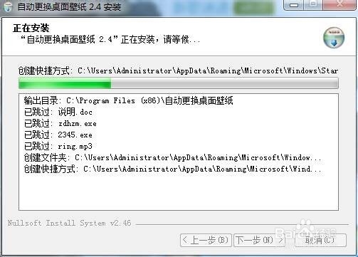 高清电脑桌面壁纸自动下载器--自动更换桌面壁纸